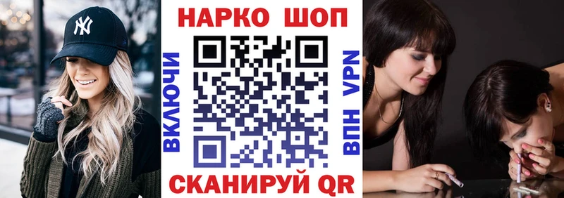 Наркотические вещества Лукоянов АМФЕТАМИН  Меф  ГАШ  Альфа ПВП  Канабис  COCAIN 