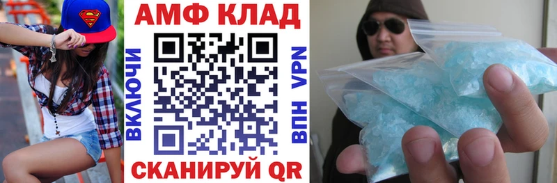 АМФЕТАМИН VHQ Лукоянов
