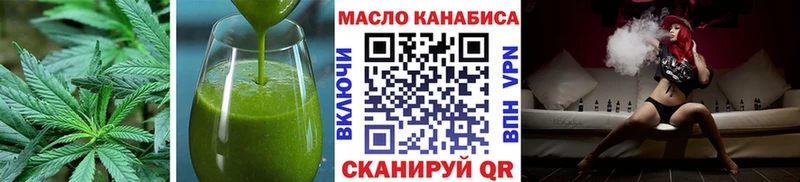 Печенье с ТГК конопля  купить наркотик  Лукоянов 