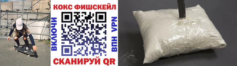 как найти закладки Лукоянов маркетплейс Telegram КОКАИН VHQ