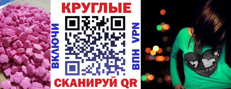 Ecstasy 250 мг магазин продажи Лукоянов