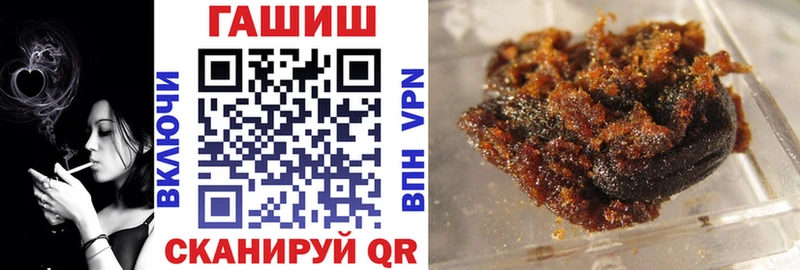дарнет шоп  Лукоянов  ГАШИШ убойный 