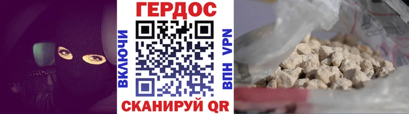 маркетплейс какой сайт  купить наркоту  Лукоянов  Героин хмурый 