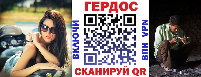 Героин афганец Лукоянов