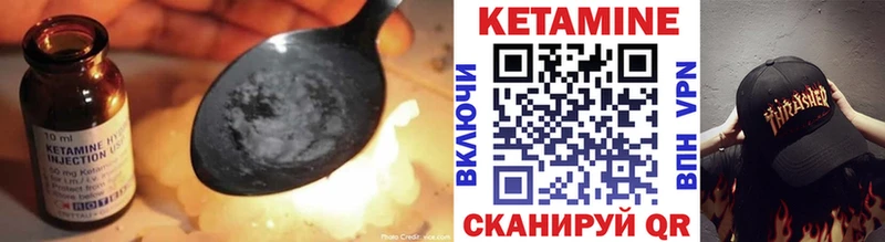 КЕТАМИН VHQ  Лукоянов 
