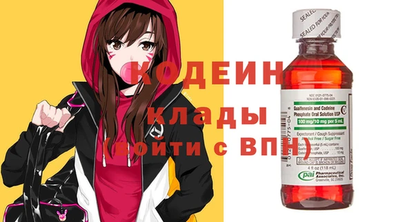 mdma Кодинск