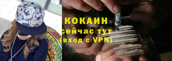 мескалин Кущёвская