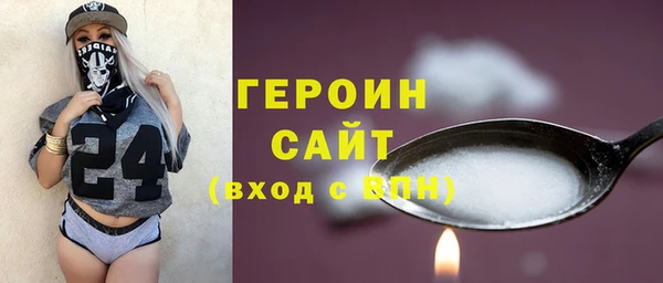 первитин Дмитров