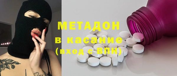 дистиллят марихуана Киреевск