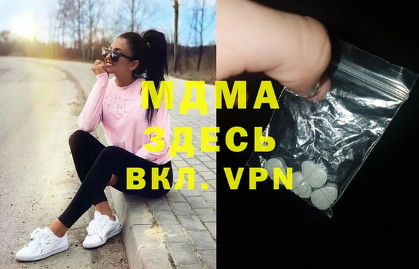 mdma Кодинск