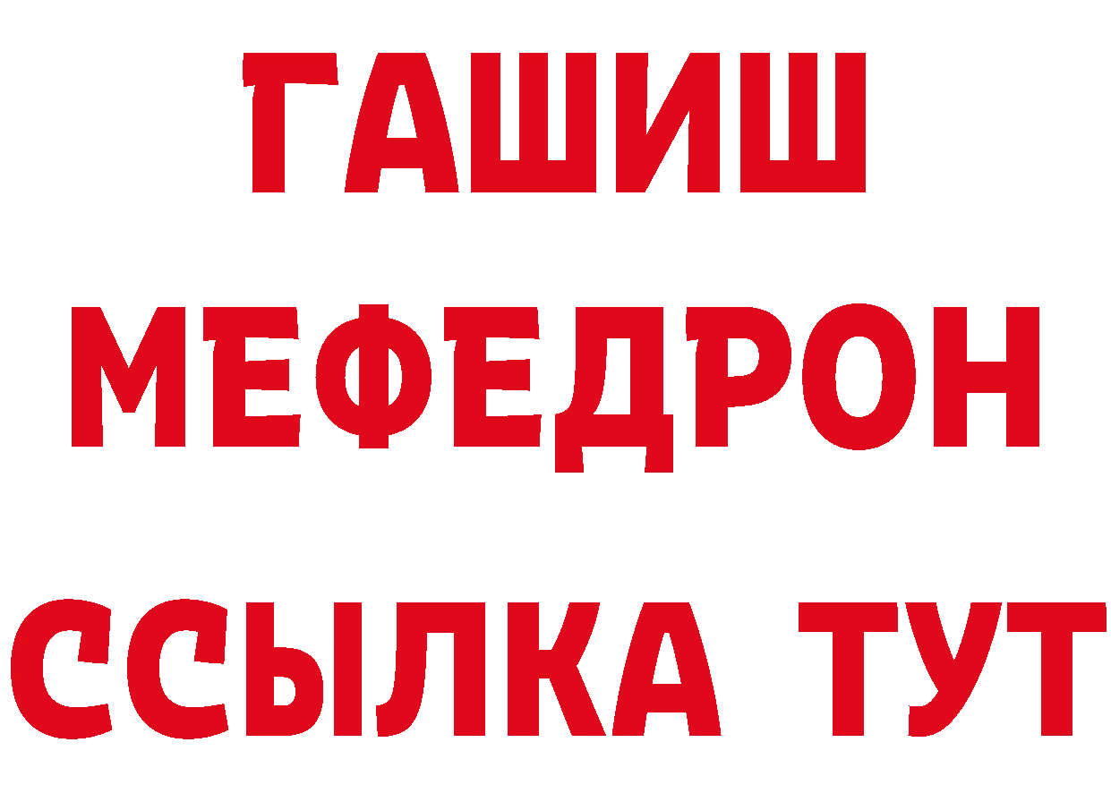 БУТИРАТ вода вход площадка hydra Лукоянов