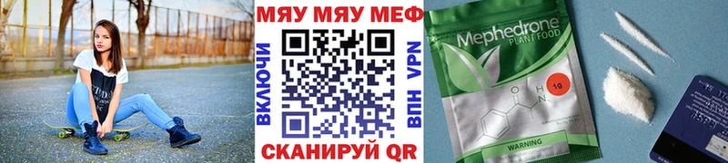 Меф VHQ  Лукоянов 