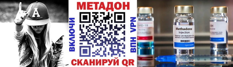 цены Лукоянов МЕТАДОН кристалл