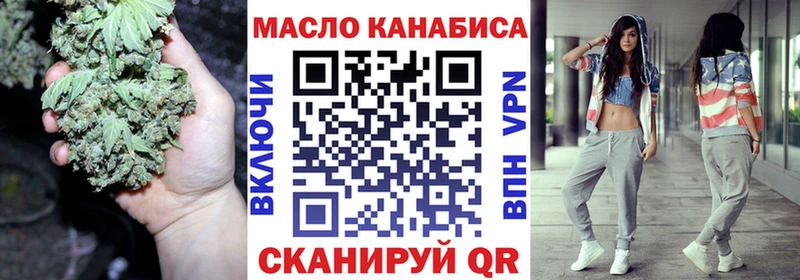 блэк спрут онион  наркота  Лукоянов  ТГК вейп с тгк 