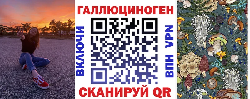 наркотики  Лукоянов  мега как войти  Псилоцибиновые грибы мухоморы 